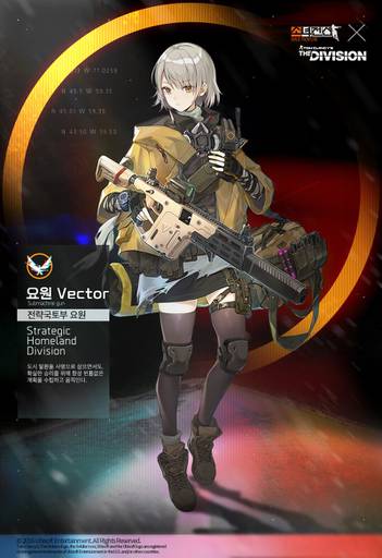 Agent Vector