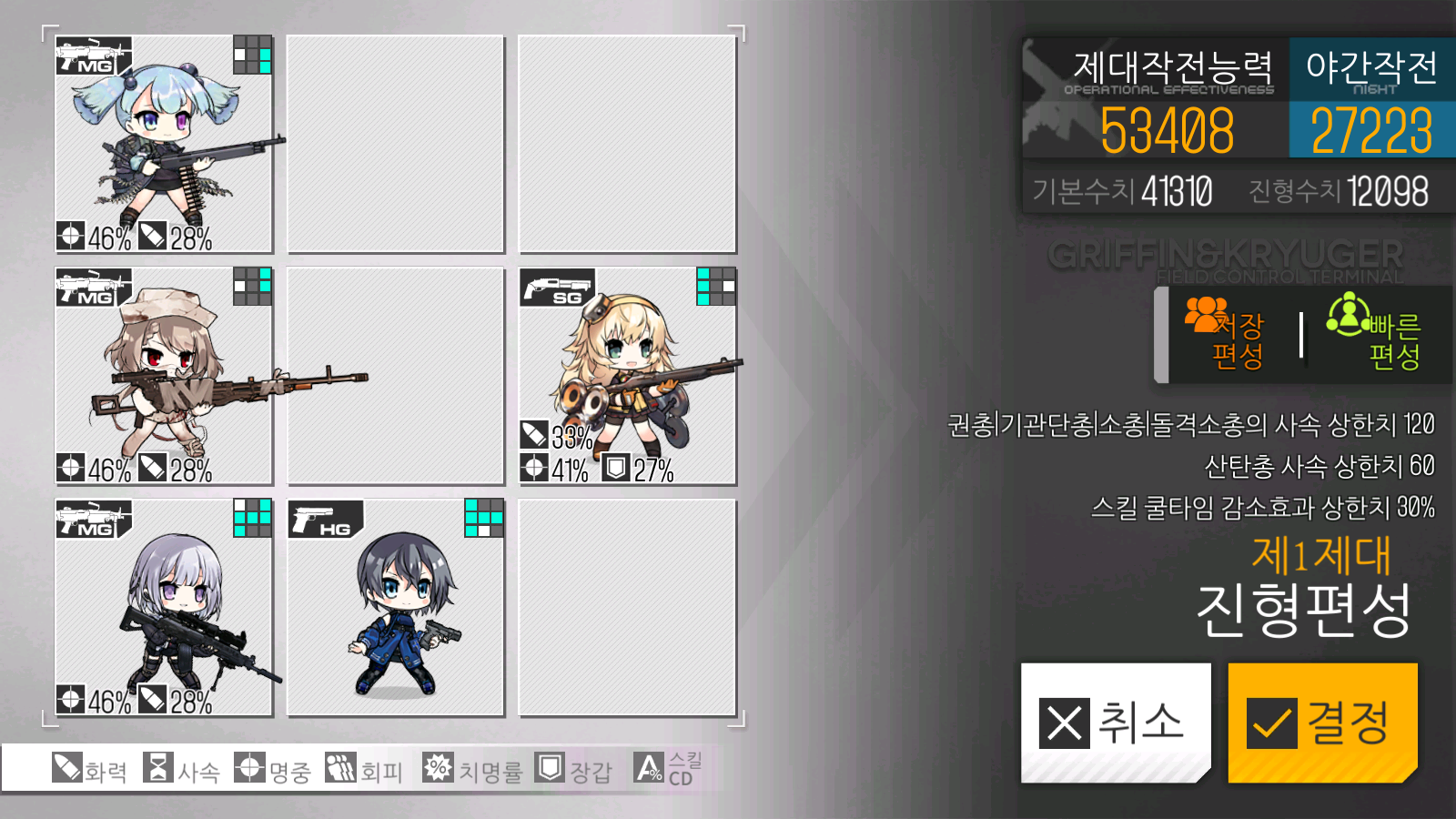 GFL - DIABLOSIS::Naga and plug uwu - Off-Topic & Random Questions